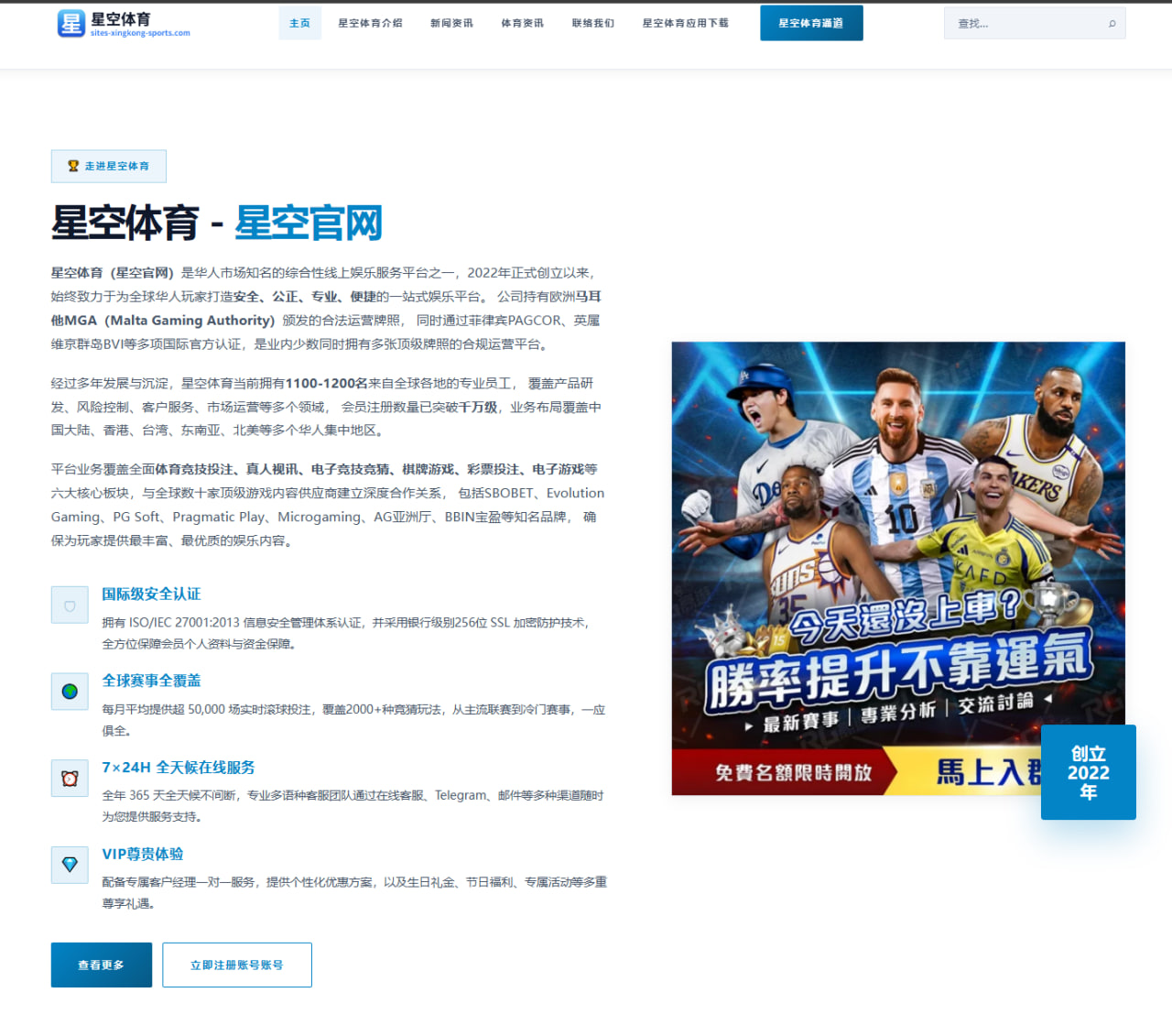 乐鱼体育官方网站 编辑组