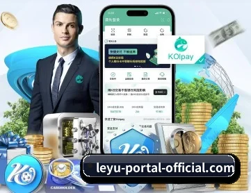 乐鱼体育官方网站 APP 深度功能